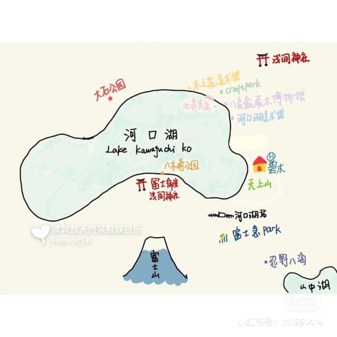 Aoki 富士河口湖眺望 Bbq送迎ok 貸切大型別荘 Luaran gambar